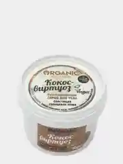 Разглаживающий скраб для тела "Кокос-виртуоз" Organic Kitchen 100 мл