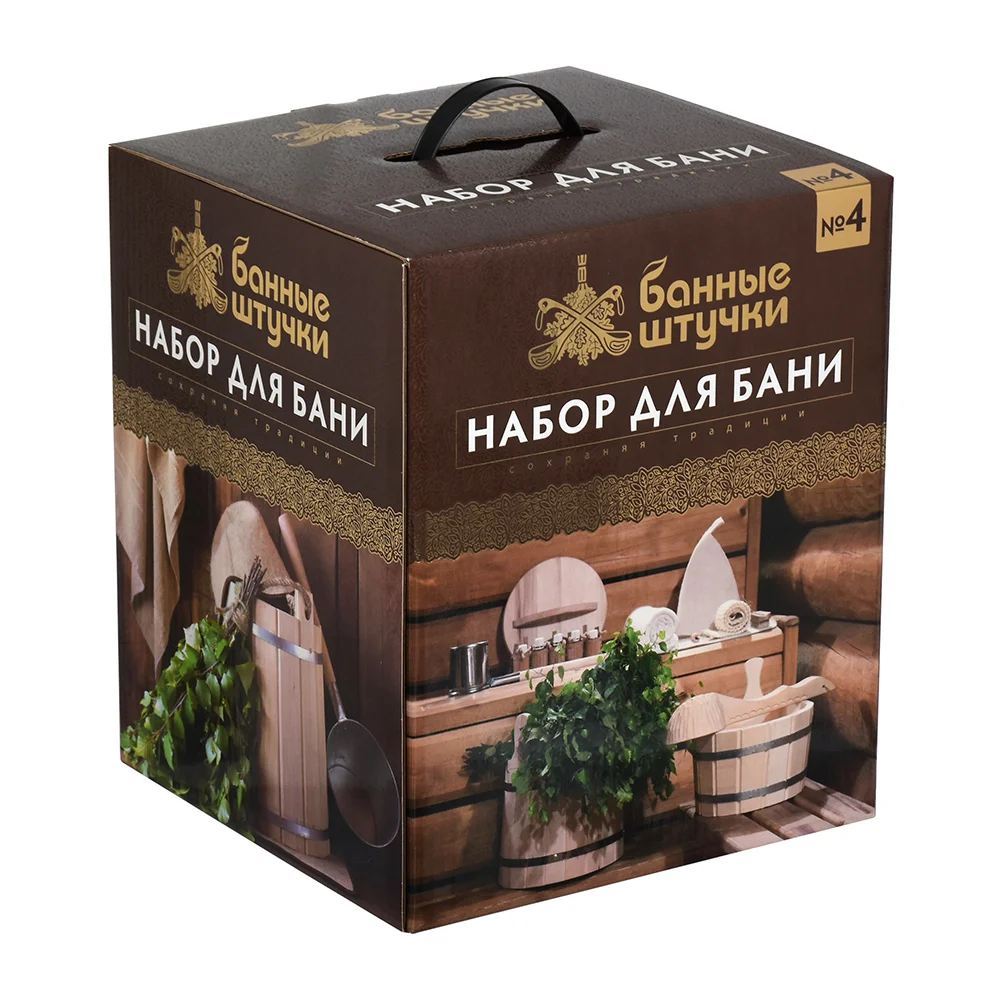 Подарочный набор для бани "Бодрый пар", 4 предмета
