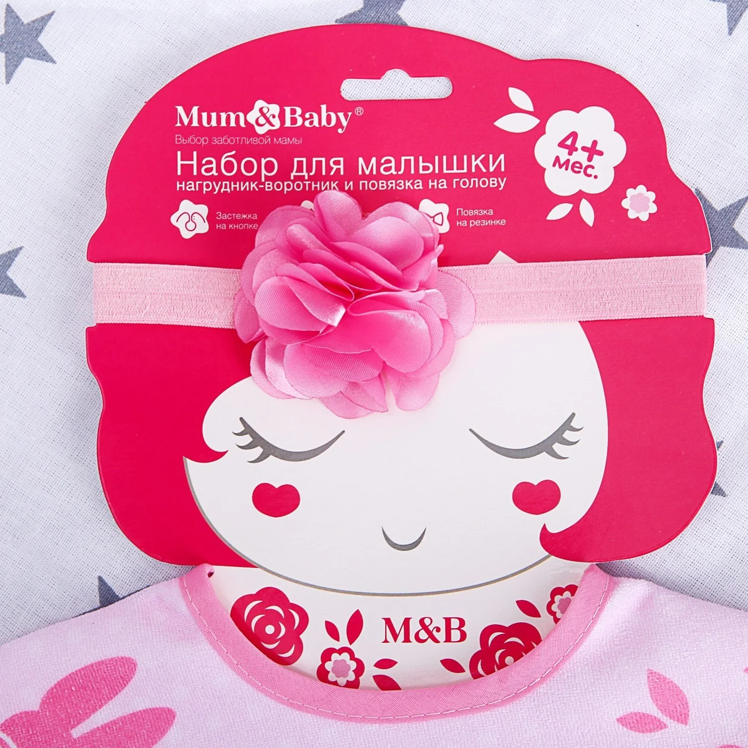 Нагрудник детский "Наша Зайка", с повязкой, от 4 месяцев