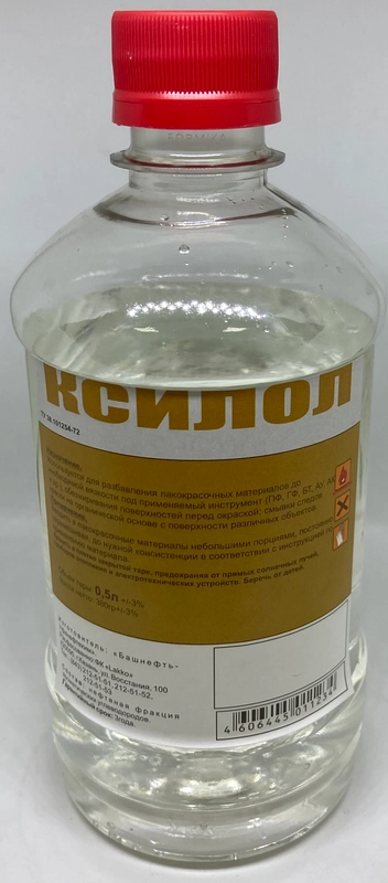 Ксилол, 0,5 л