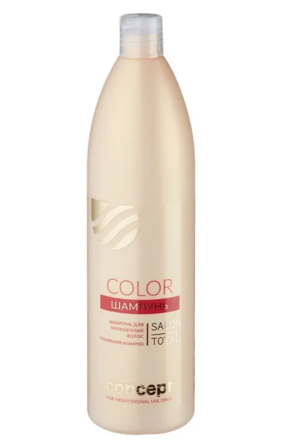Concept Сolorsaver Shampoo Шампунь для окрашенных волос