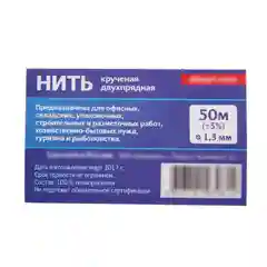 Нить кручёная, двухпрядная ПП, диаметр 1.3 мм, 50 м, белая