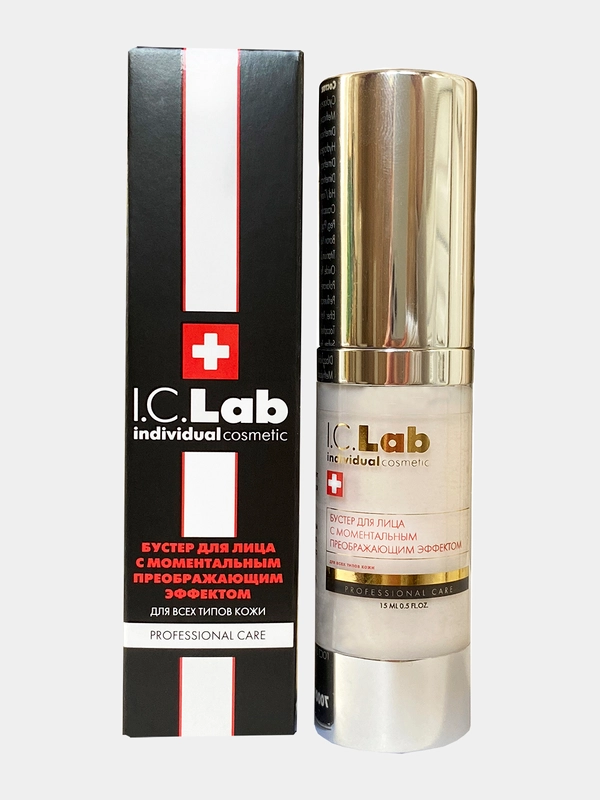 Бустер для лица, с моментальным преображающим эффектом I.C.Lab Individual cosmetic