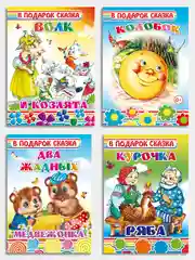Голубой книги на картоне, 15 х 21,5 см, 8 стр, цельнокрытые
