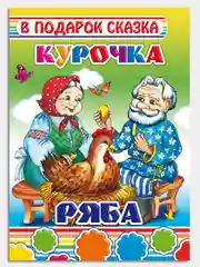 Голубой книги на картоне, 15 х 21,5 см, 8 стр, цельнокрытые