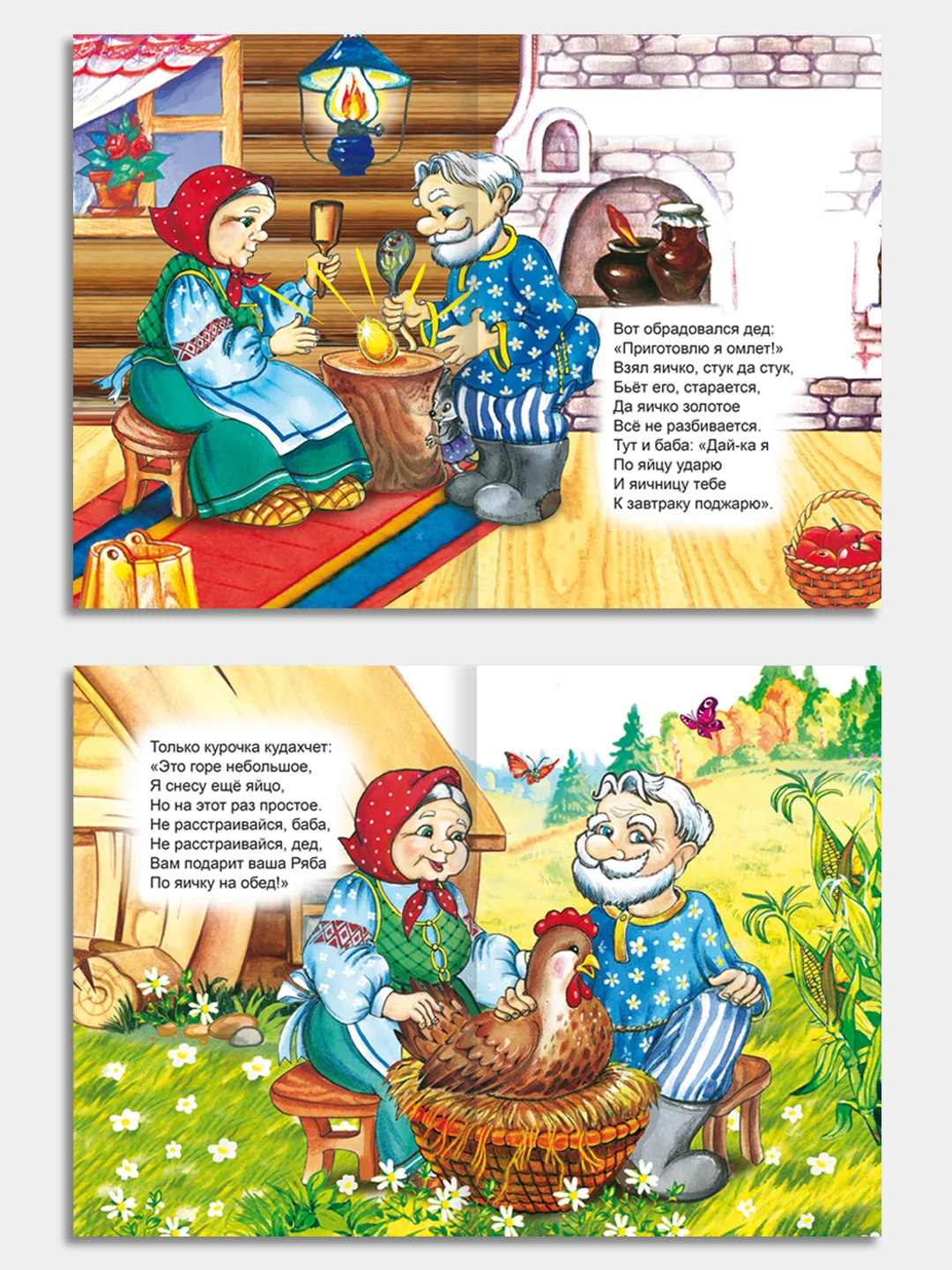 Голубой книги на картоне, 15 х 21,5 см, 8 стр, цельнокрытые