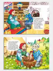 Голубой книги на картоне, 15 х 21,5 см, 8 стр, цельнокрытые