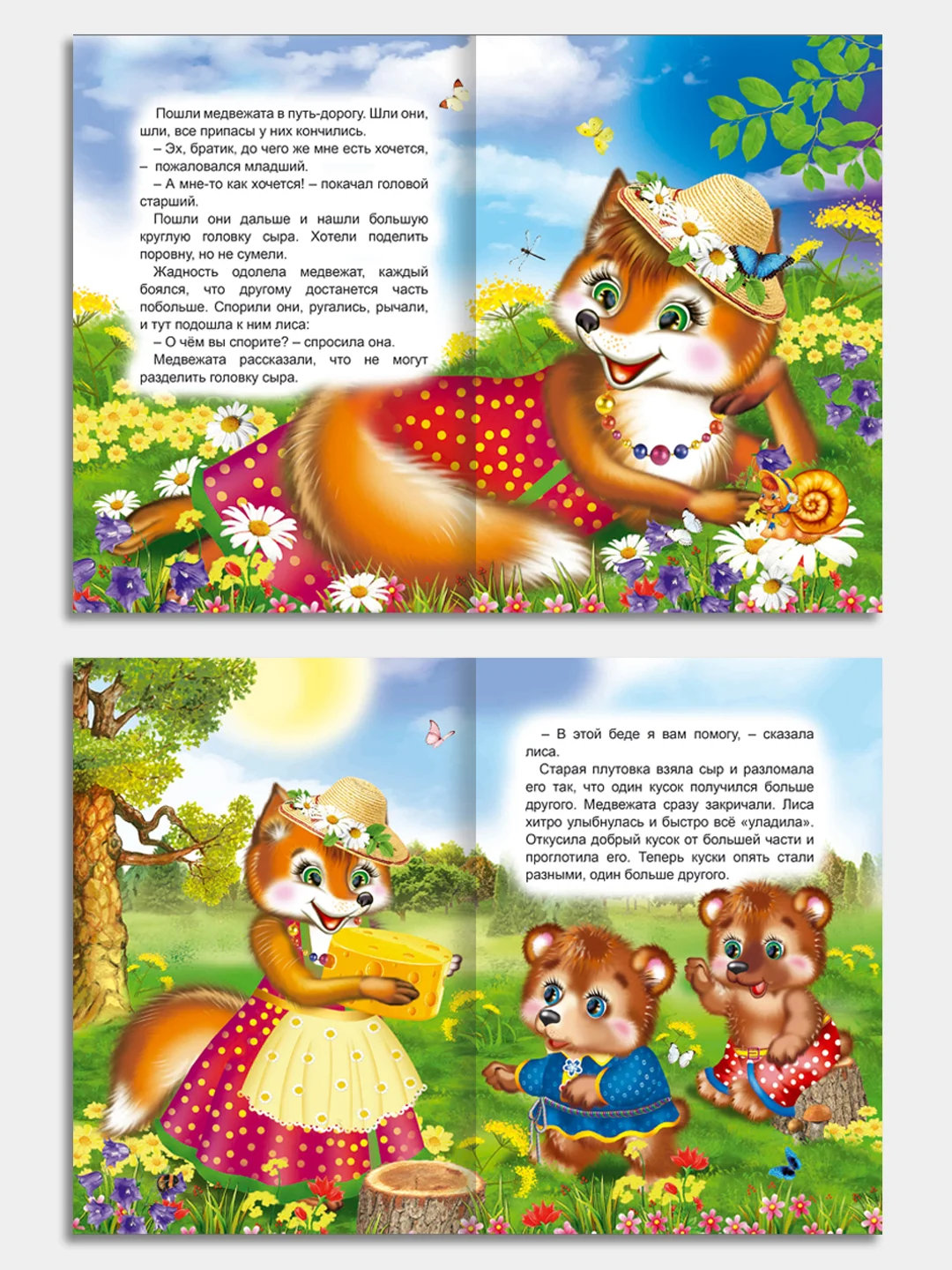 Голубой книги на картоне, 15 х 21,5 см, 8 стр, цельнокрытые