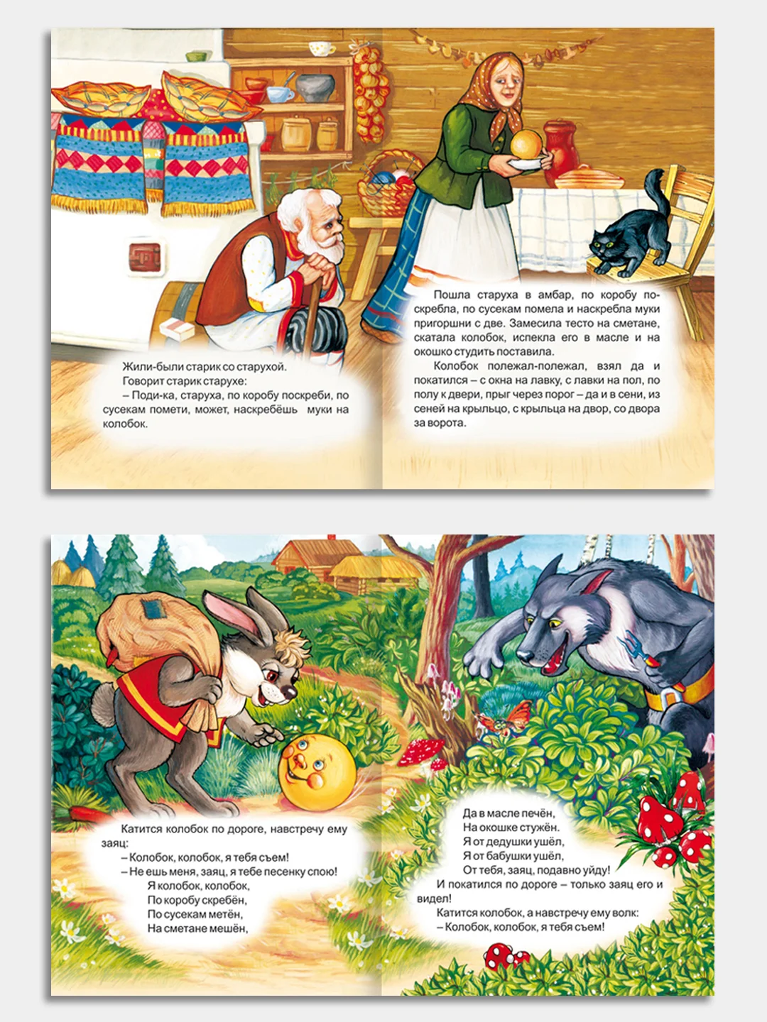 Голубой книги на картоне, 15 х 21,5 см, 8 стр, цельнокрытые