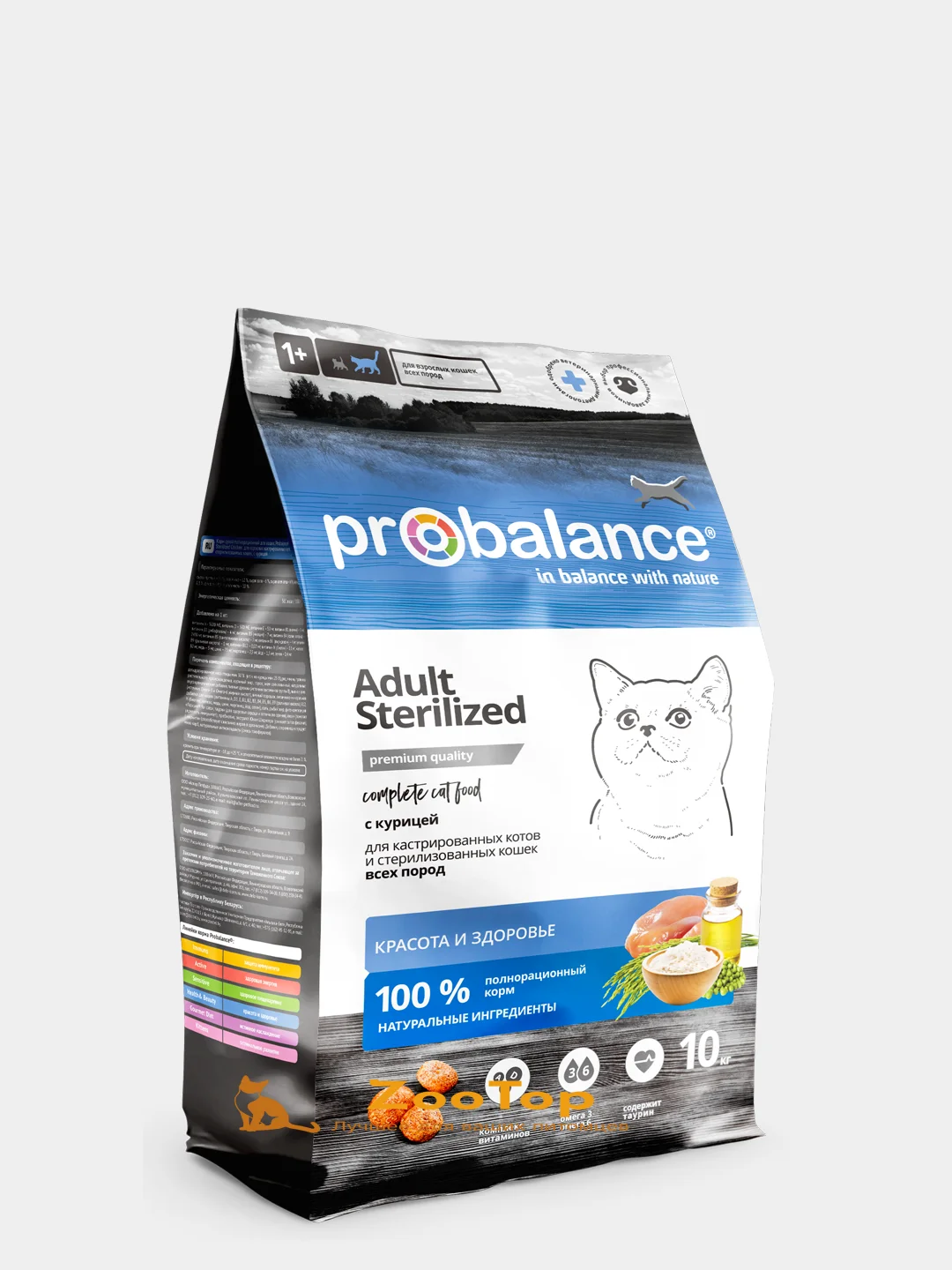 Пробаланс корм для кошек стерилизованных. Пробаланс корм для кошек стерилизованных. Пробаланс корм для кошек 10 кг. Сухой корм пробаланс для кошек для стерилизованных 10кг. Котов, пауч 85 гр.