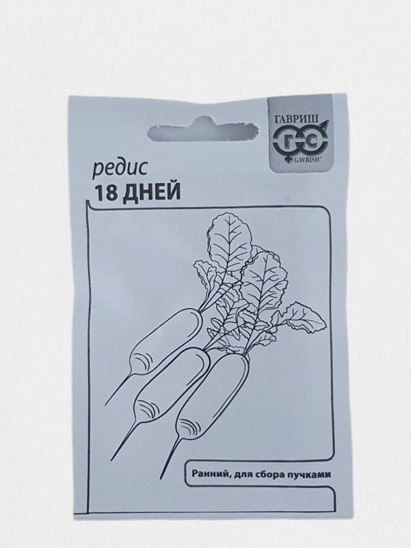 Редис "18 дней", белый пакет, 3 г, семена