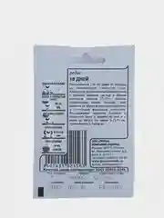 Редис "18 дней", белый пакет, 3 г, семена