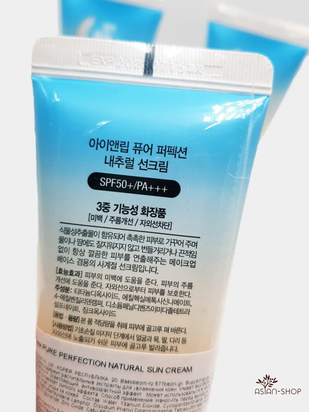 Солнцезащитный крем UV SPF 50+/PA+++ EYENLIP Pure Perfection Natural Sun Cream, 50 гр
