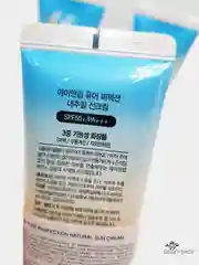 Солнцезащитный крем UV SPF 50+/PA+++ EYENLIP Pure Perfection Natural Sun Cream, 50 гр