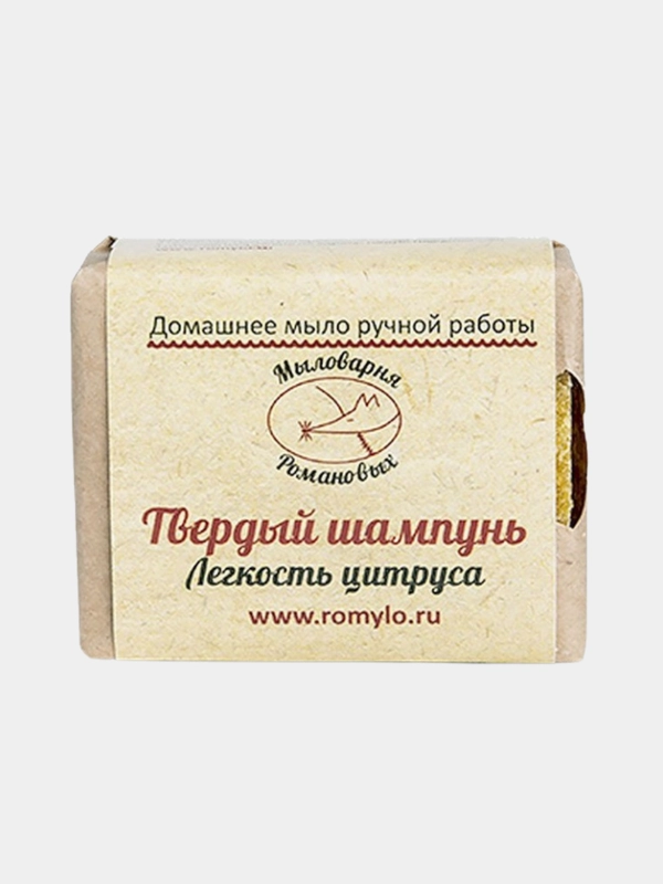Твёрдый шампунь "Легкость цитруса" 50гр. Мыловарня Романовых