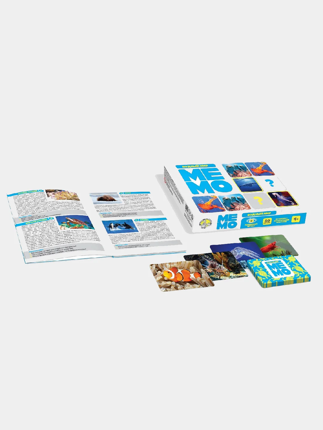 Настольная игра "Мемо. Водный мир"