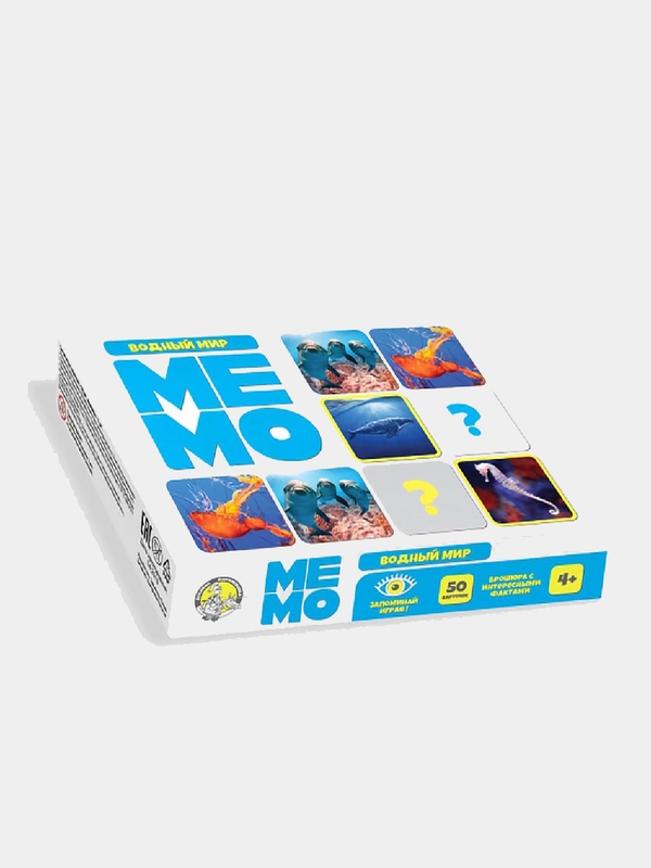 Настольная игра "Мемо. Водный мир"