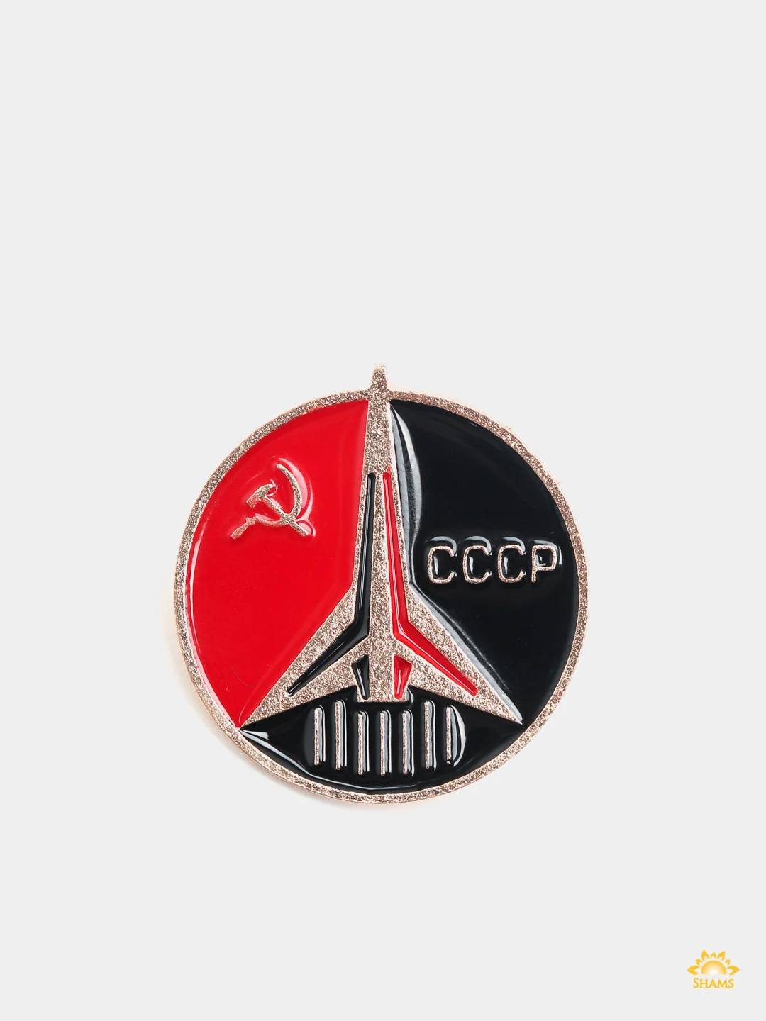 Желтый металлический пин-значок "СССР"