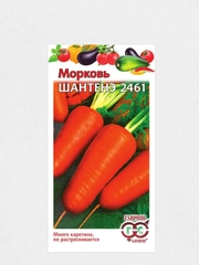Морковь Шантенэ 2461 (семена)