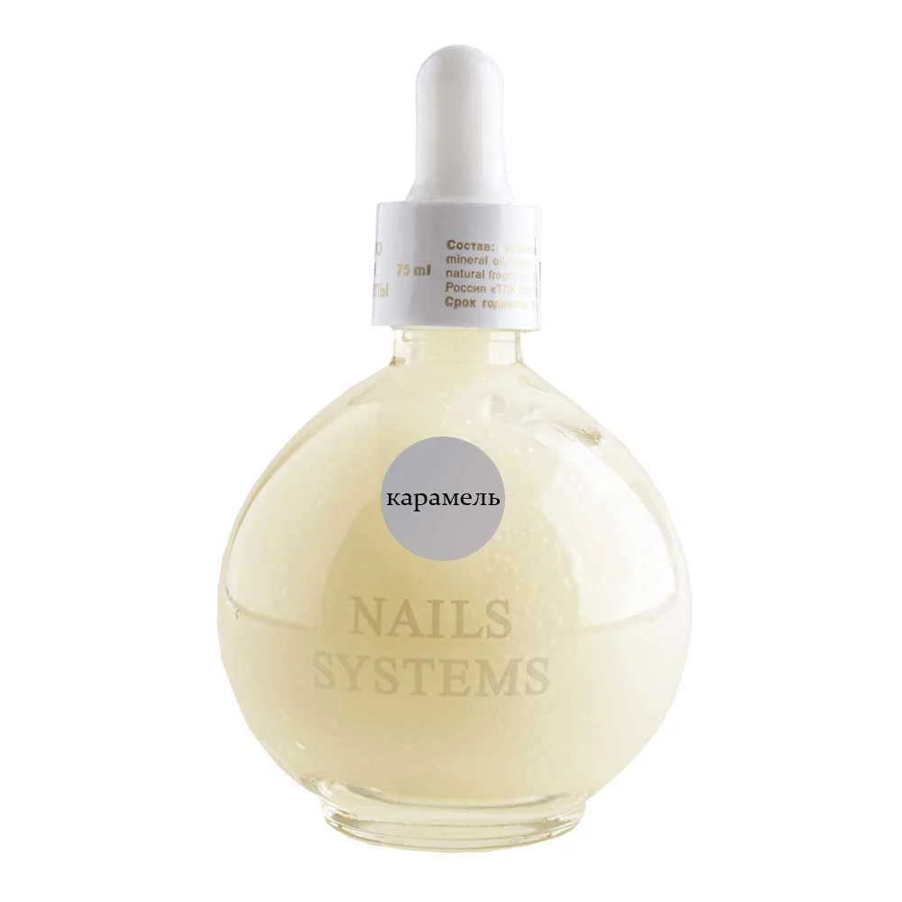 Щелочные ремуверы для кутикулы. Ремувер для кутикулы. Масло для кутикулы пантера. Ремувер для кутикулы отзывы. Ремувер для кутикулы отзывы.