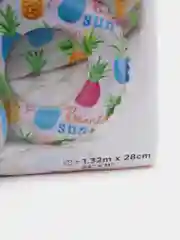 Бассейн надувной 132 х 28 см, с кругом и мячом, от 2 лет, INTEX