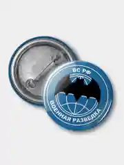 Значок "Военная разведка" 37 мм, металлический