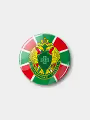 Значок "Пограничная служба России" 37 мм, металлический