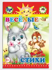 Красный книги на картоне, 15 х 21,5 см, 8 стр, цельнокрытые