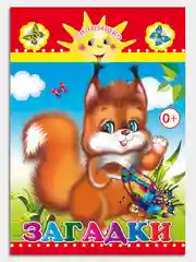 Коралловый книги на картоне, 15 х 21,5 см, 8 стр, цельнокрытые