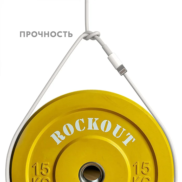 Кабель - Lightning, Micro USB, Type-C