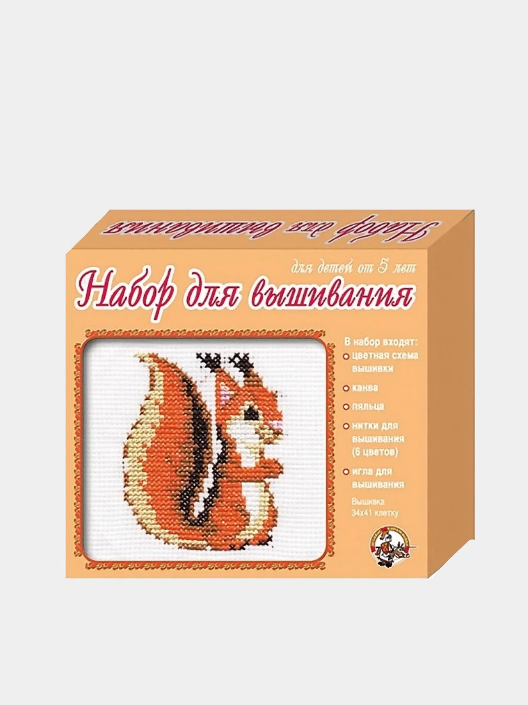 Набор для вышивания
