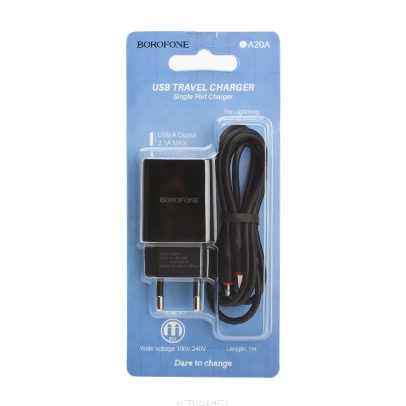 СЗУ BOROFONE BA20A Sharp 1xUSB, 2.1А + кабель Lightning 8-pin, 1м (черный)