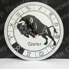 Часы настенные "Знаки зодиака. Телец"