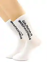 Носки женские длинные с надписями
