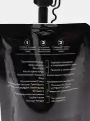 Скраб для тела сахарно-солевой Детокс, Cafe mimi, 100мл