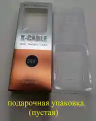 Оранжевый на выбор кабель, магнитный коннектор, micro USB, type C, Apple lightning