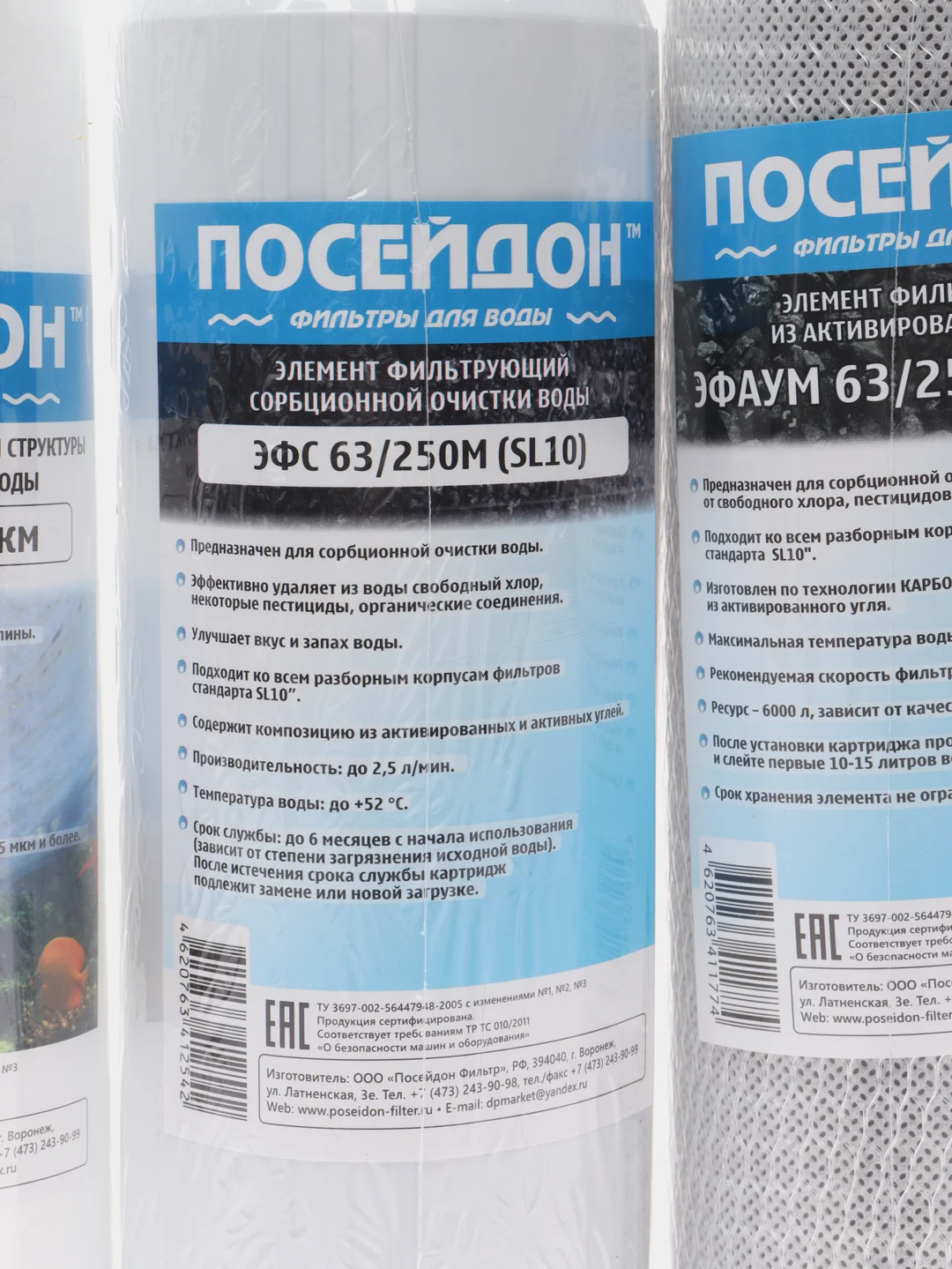 Сменные картриджи фильтра для хлорированной воды Посейдон 3М (Slim Line 10")