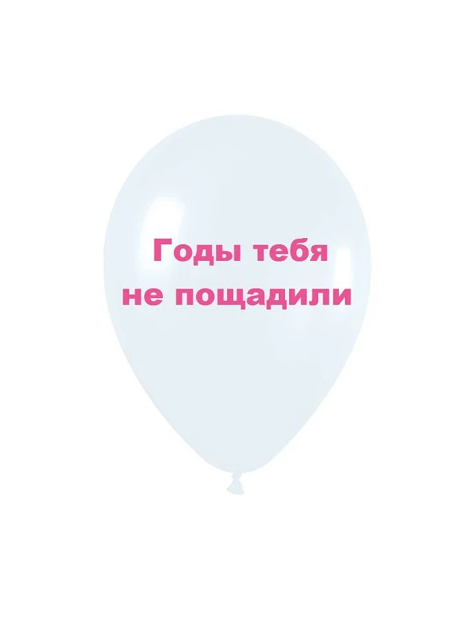 Шары "Оскорбления", пастель, 2 цвета, 12 дюймов