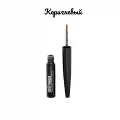 Коричневый пудра для бровей, Brow Powder, 0.8 г