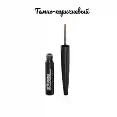 Угольный пудра для бровей, Brow Powder, 0.8 г