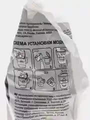 Аквафор А7 сменный модуль