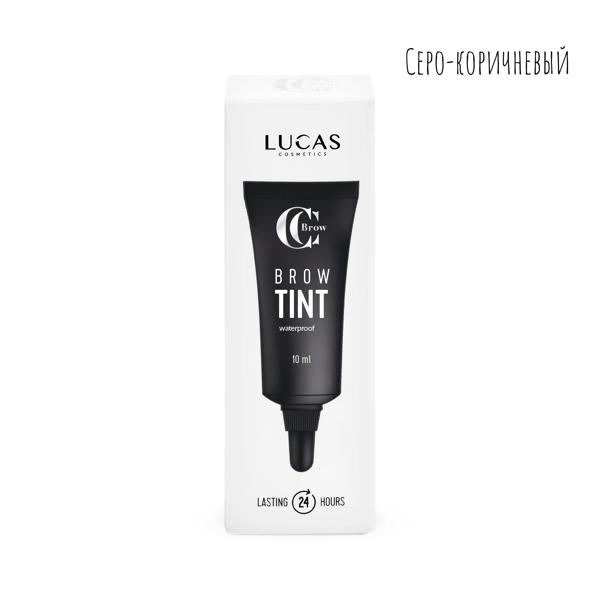 Серый тинт для бровей водостойкий Brow Tint, 10 мл