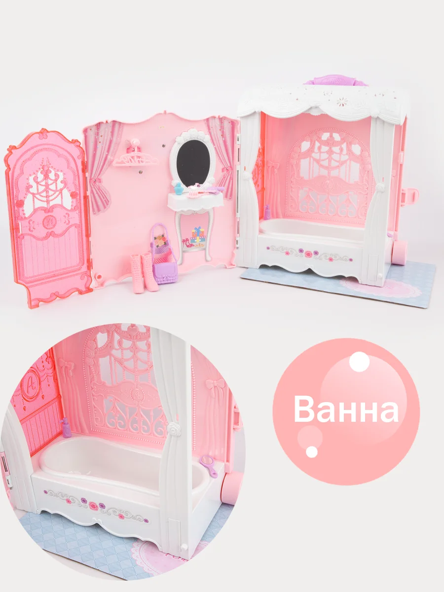 Кукла с набором мебели (ванной и спальней)