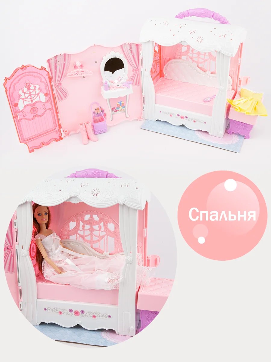 Кукла с набором мебели (ванной и спальней)
