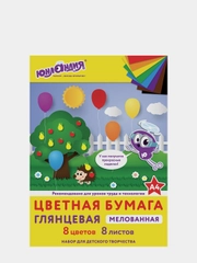 Цветная бумага А4 мелованная, Юнландия , 8 листов, 8 цветов