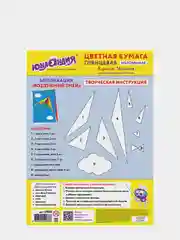 Цветная бумага А4 мелованная, 16 л, 8 цветов, Юнландия