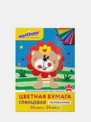 Цветная бумага А4 мелованная, 24 л, 24 цвета, 200 х 280 мм, Юнландия