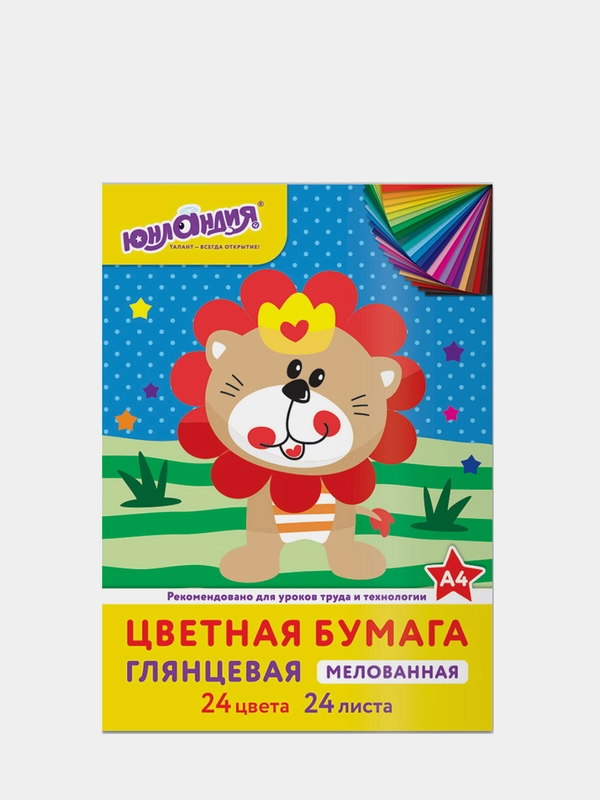 Цветная бумага А4 мелованная, 24 л, 24 цвета, 200 х 280 мм, Юнландия