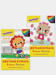 Цветная бумага А4 на скобе, Юнландия, 16 листов, 8 цветов