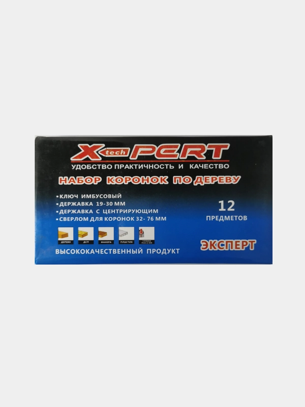 Набор кольцевых коронок по дереву X-PERT 12 предметов, 19-76мм, в кейсе